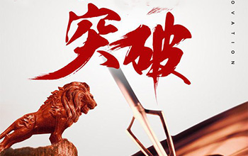 為未來成功評(píng)估人才潛能